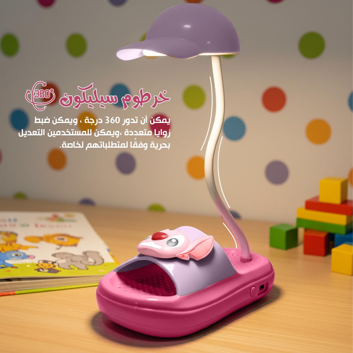 Mini LED Desk Lamp with Power Switch, Adjustable Brightness ABS Table Light for Study, Reading, Bedroom and Office (Dark pink & Light purple) - image 4