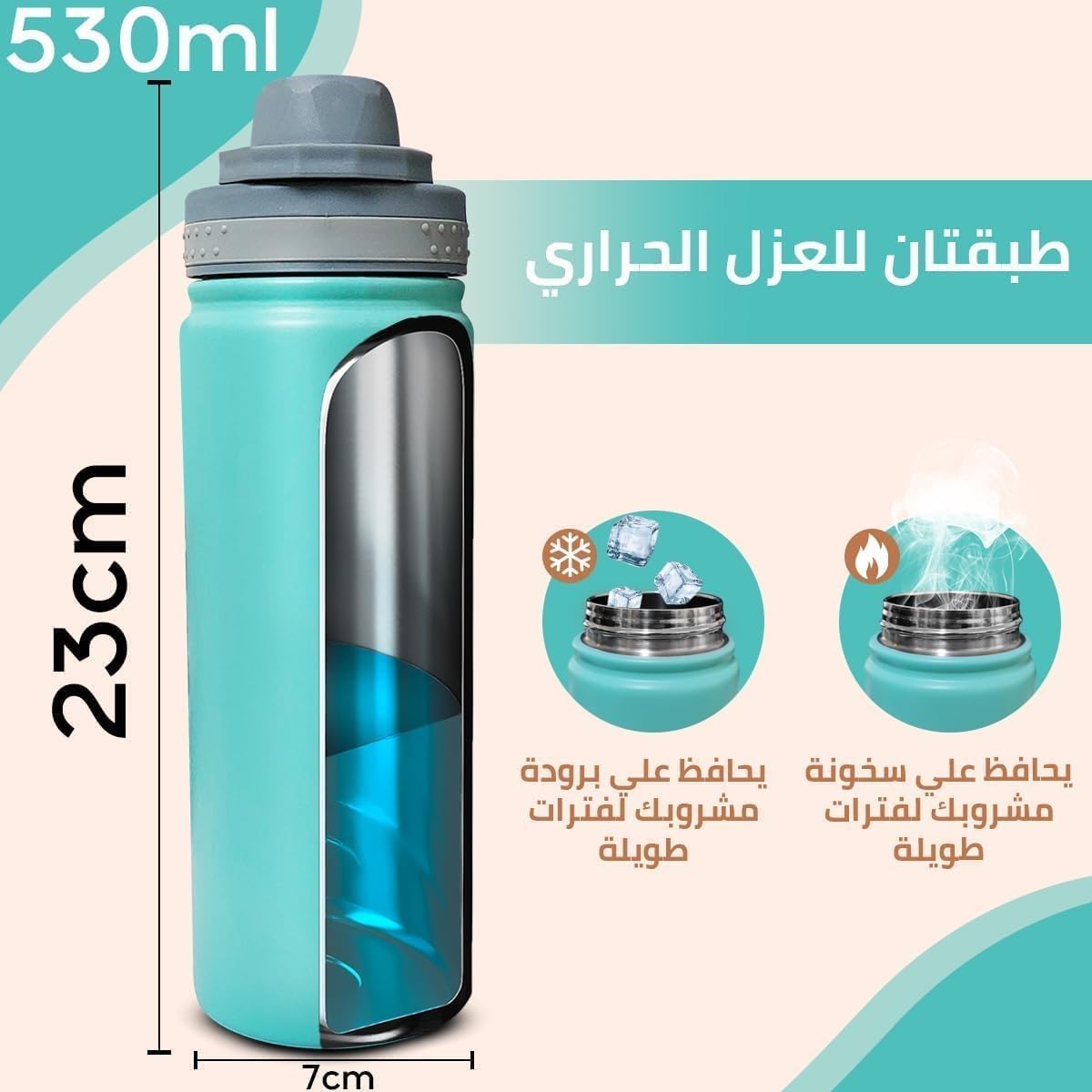 Water Bottle, Stainless Steel Vacuum Insulated Double Wall, Leak Proof Portable Lid, Sports for Hot & Cold Drinks, 530 ml, Bpa Free Travel Mug (Green) - image 5