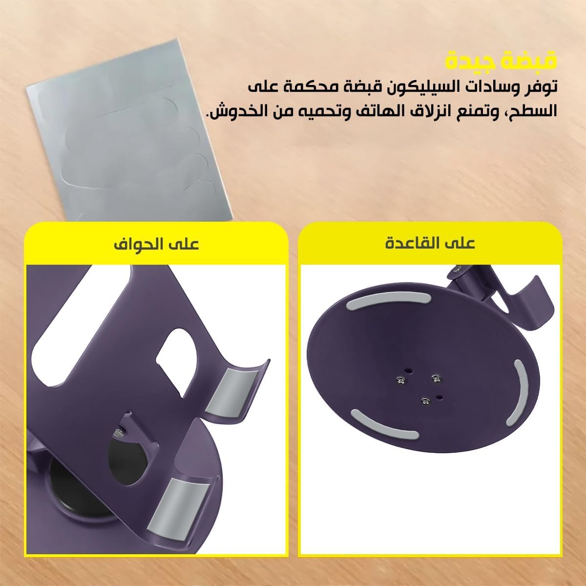 Phone Stand, Adjustable 360° Rotating Foldable Metal Desk Holder with Secure Grip, Portable Universal Mobile Stand for Smartphones and Tablets, S-355 (Purple) - image 5