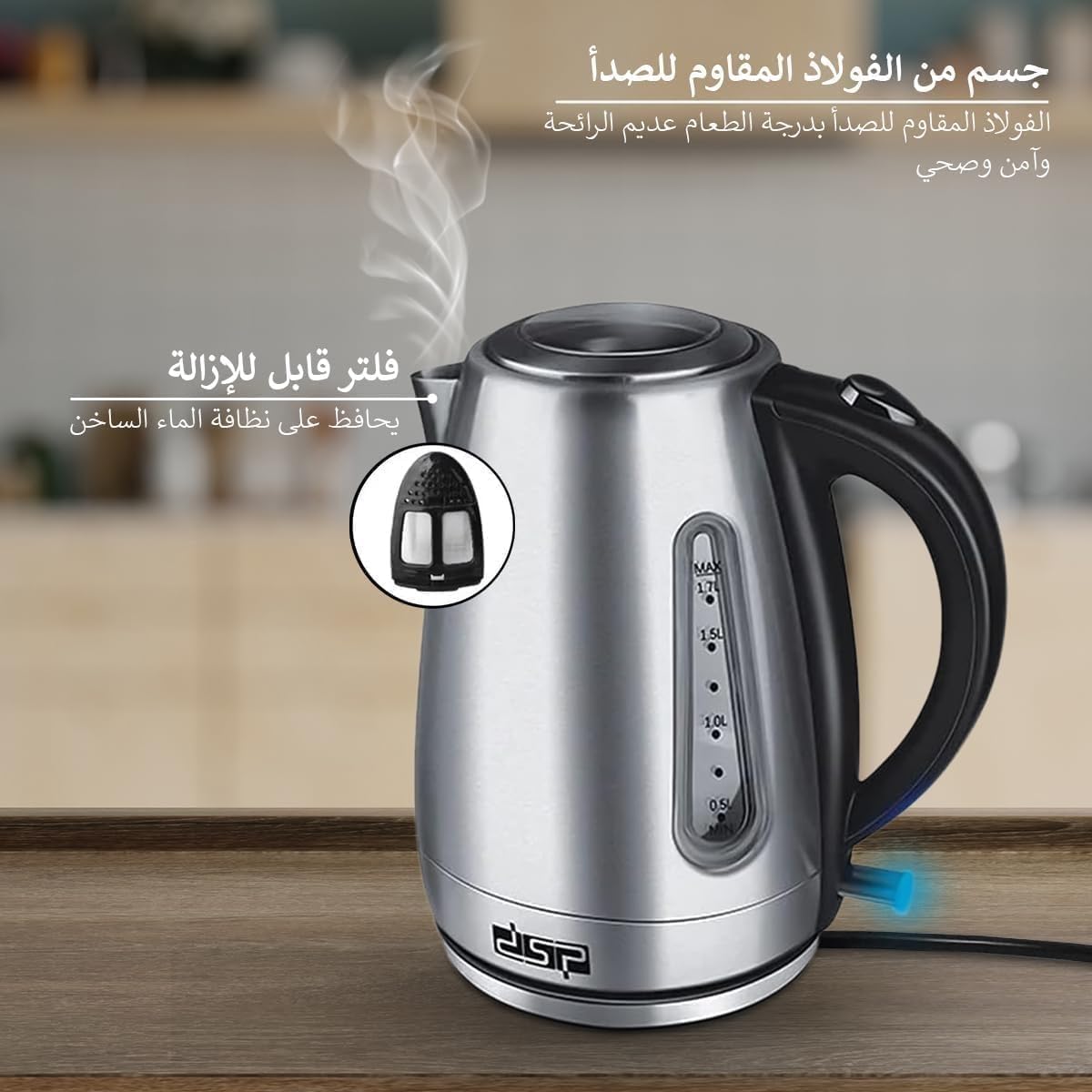 Electric Kettle 1.7 Litre, 2200W Stainless Steel Water Boiler with Fast Boil, Auto Shut-Off, Boil-Dry Protection, LED Indicator and Removable Filter, KK1137 - image 3