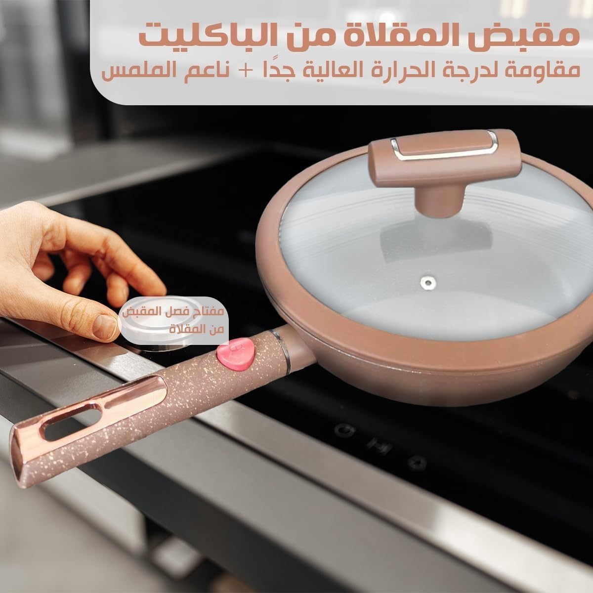Frying Pan 26 cm, Non-Stick Granite Cookware with Soft-Touch Bakelite Handle for Gas Stoves and Everyday Cooking, Brown - image 4