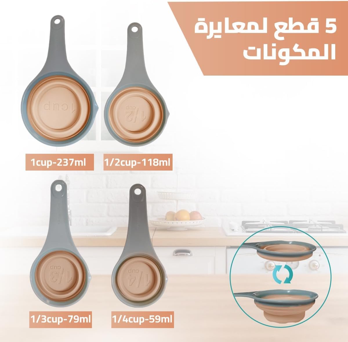 Measuring Cups Set of 4, Collapsible Silicone Cups 59 ml, 79 ml, 118 ml and 237 ml with Hook, Space-Saving Spoon-Style Kitchen Tools for Baking and Cooking, Pink - image 3