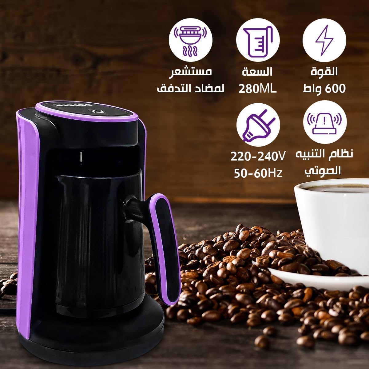 Turkish Coffee Maker 600W Electric Pot 280ml, Up to 4 Cups, Anti-Overflow Sensor and Safety System, for Home and Office (Purple) - image 2