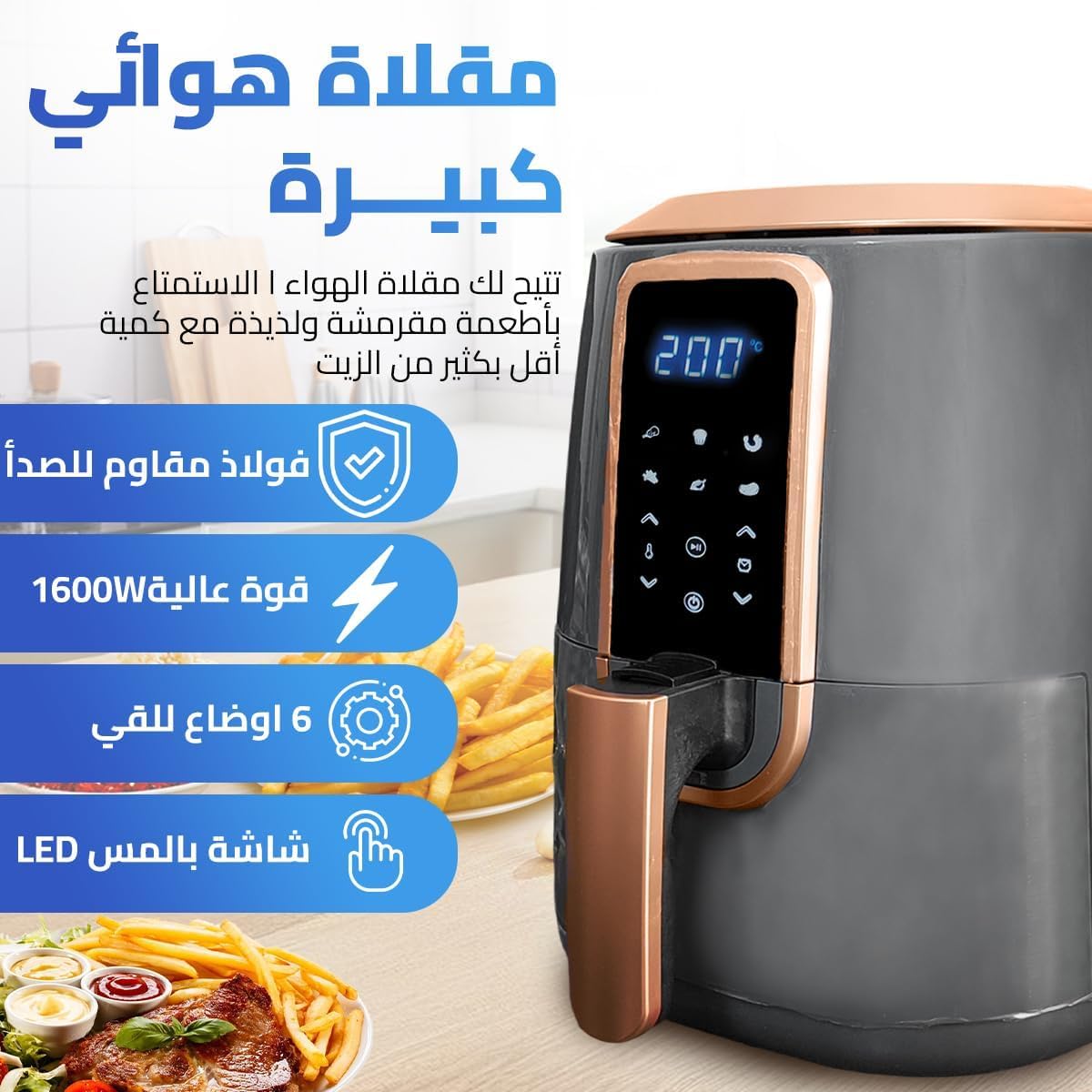 Air Fryer 6L, 1600W Digital Air Fryer with 6 Cooking Programs, Non-Stick Basket and Digital Control Panel for Frying, Roasting and Baking, ST.6/29G - image 2