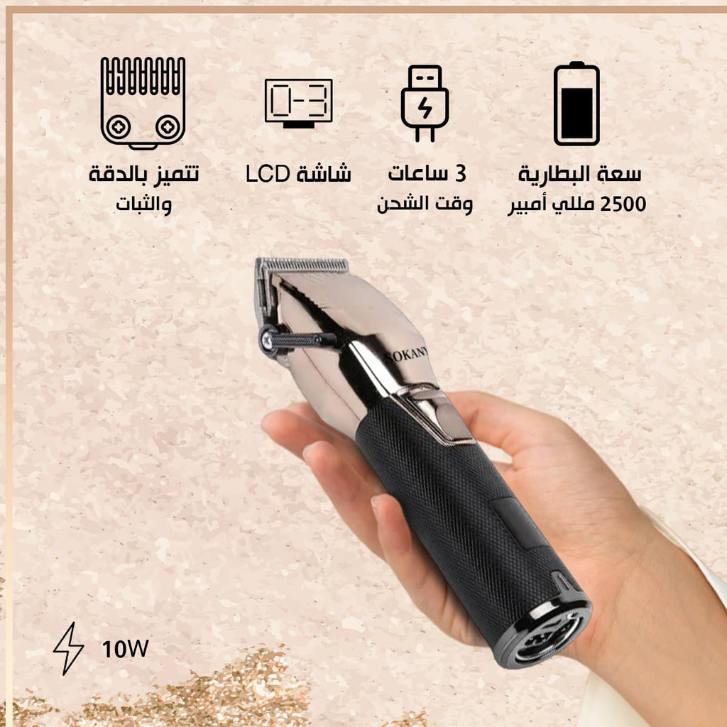 Hair Clipper for Men, Rechargeable Corded and Cordless Hair Trimmer with LCD Display, Stainless Steel T-Blade, Precision Trimmer, Sokany SK-LF-9979 - image 2