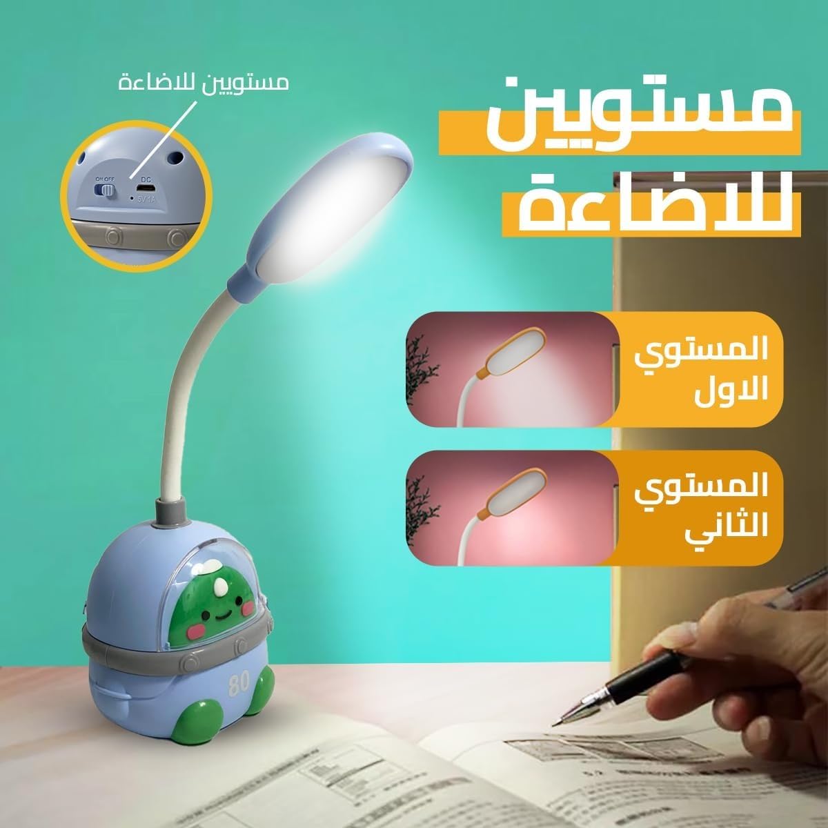 LED Desk Lamp Foldable Table Study Light, Cartoon Design with Dual Brightness 2 Level Switch, Adjustable Strong Low Light for Kids Bedroom Office, NO.CS326 (Blue) - image 5