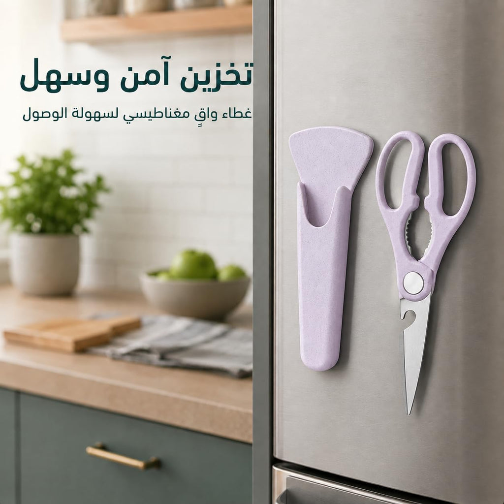 Kitchen Scissors Stainless Steel With Magnetic Cover Multi-Function Shears With Nut Cracker Bottle Opener Cutter For Chicken Meat Herbs Vegetables Household Cooking Tools, S-233 (Pink) - image 7