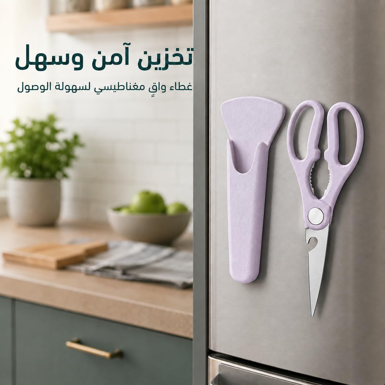 Kitchen Scissors Stainless Steel With Magnetic Cover Multi-Function Shears With Nut Cracker Bottle Opener Cutter For Chicken Meat Herbs Vegetables Household Cooking Tools, S-233 (Pink) - image 7