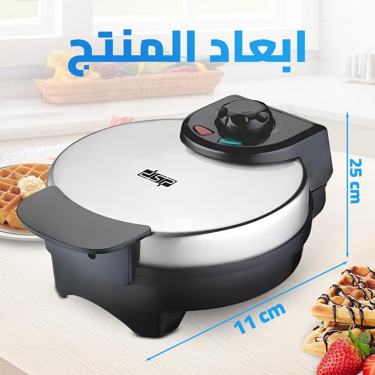 Waffle Maker 850W with Non-Stick Plates, Adjustable Temperature Control and Cool-Touch Housing for Sweet and Savoury Breakfasts, KC1048 - image 3