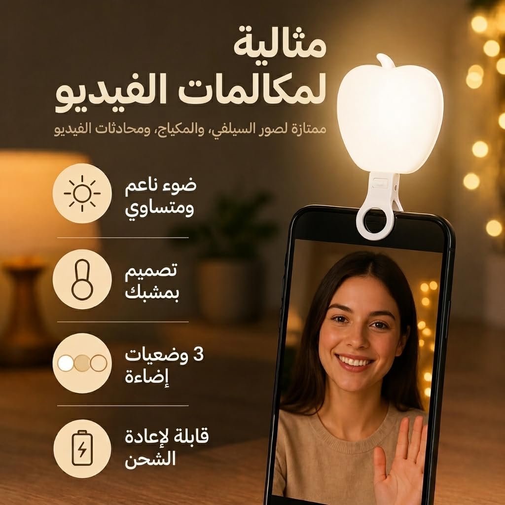 Selfie Light for Phone with Clip, LED Video Light with 3 Light Modes and Adjustable Brightness for Mobile, Laptop, Video Calls, Makeup, Content Creation and Selfies, K03 - image 3