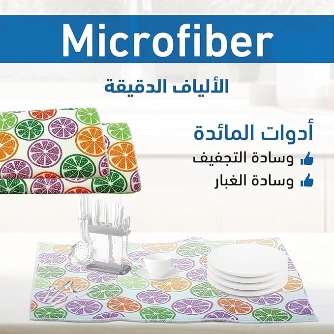 Microfiber Cleaning Cloth 50 x 40cm, Super Absorbent Quick-Dry Reusable Kitchen Towel for Dishes, Glass, Counters, Bathroom and Home Surfaces, Machine Washable, Lemon - image 4