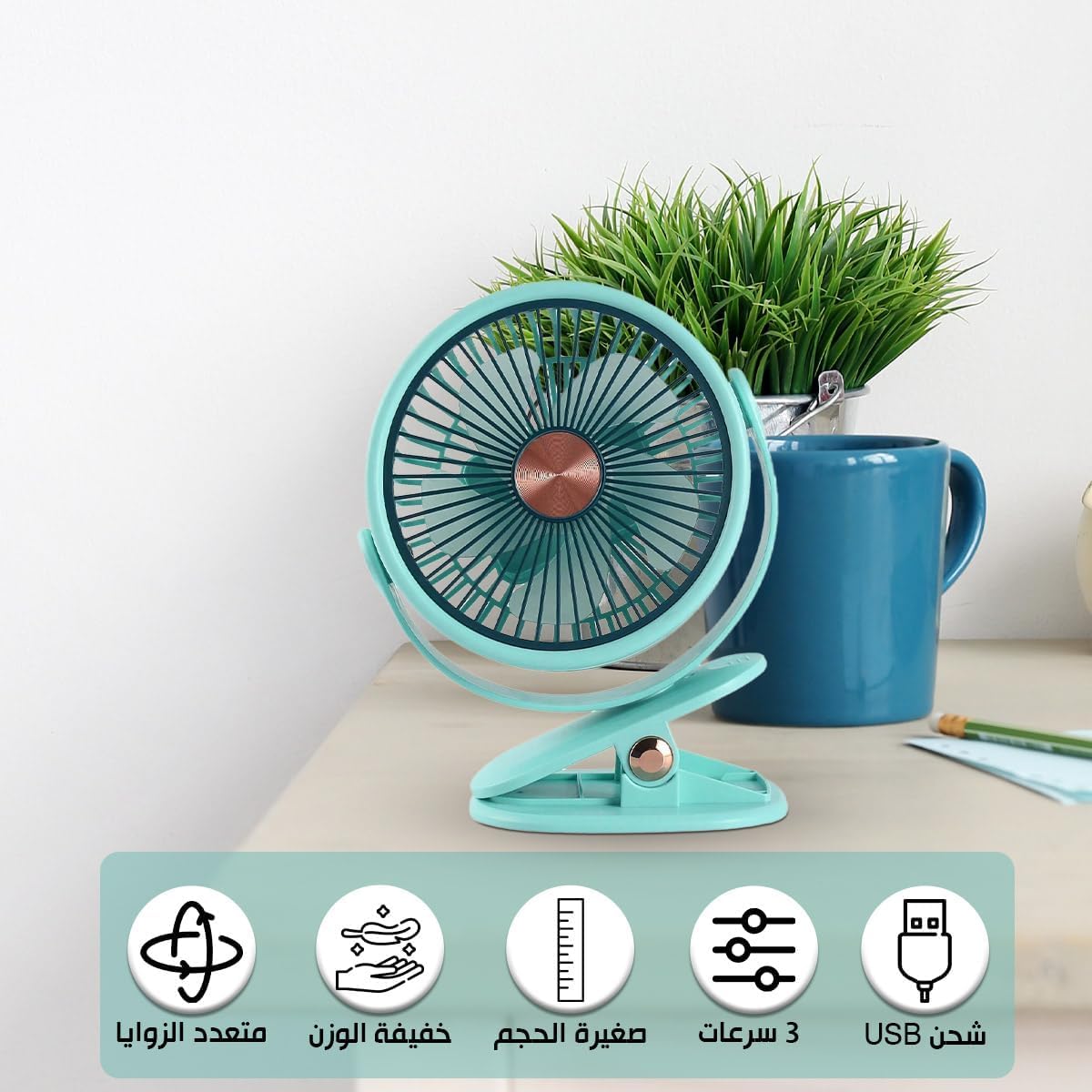 Portable Fan, Mini USB Handheld Desk Model with Stand, 3 Speeds and 5W Power for Travel, Home, Office and Personal Cooling, ZB125, Light Green - image 2