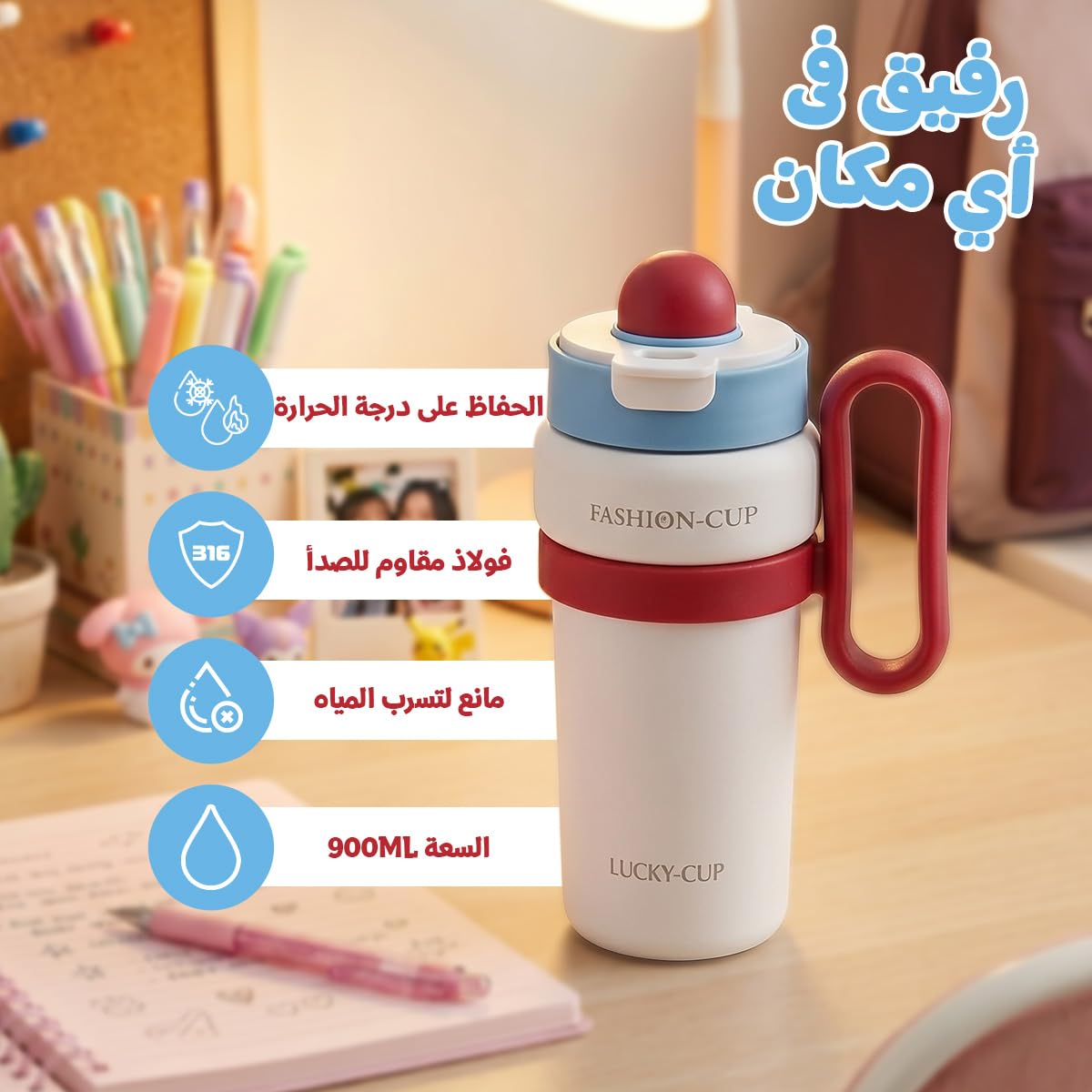 Travel Mug 900 ml, Vacuum Insulated Stainless Steel Tumbler with Handle and Straw Lid, Leakproof Reusable Cup for Hot and Cold Drinks, Office, Car, Gym and Travel, F-1544, White - image 2