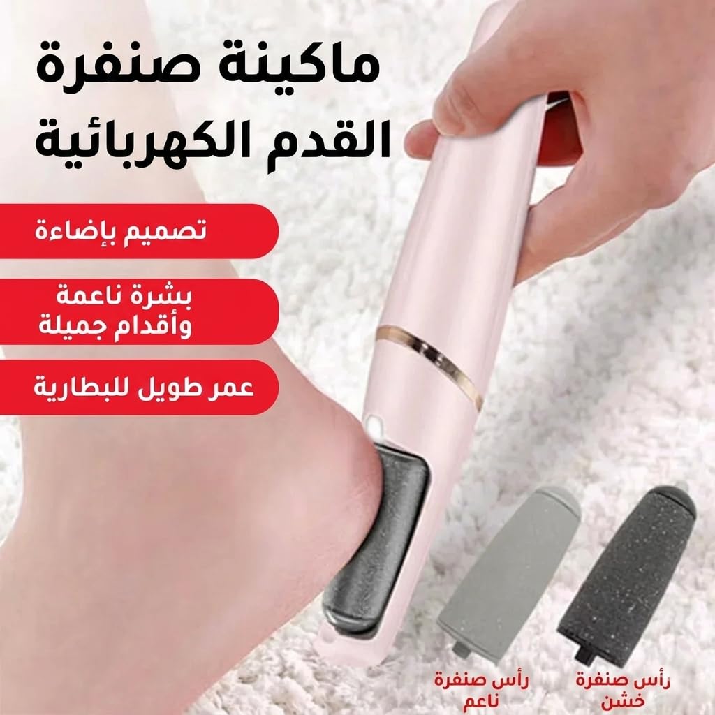 Electric Foot File, Waterproof Callus Remover with LED Light, 2 Speeds and 2 Roller Heads, Portable Pedicure Tool for Hard Skin and Rough Heels (Pink) - image 2