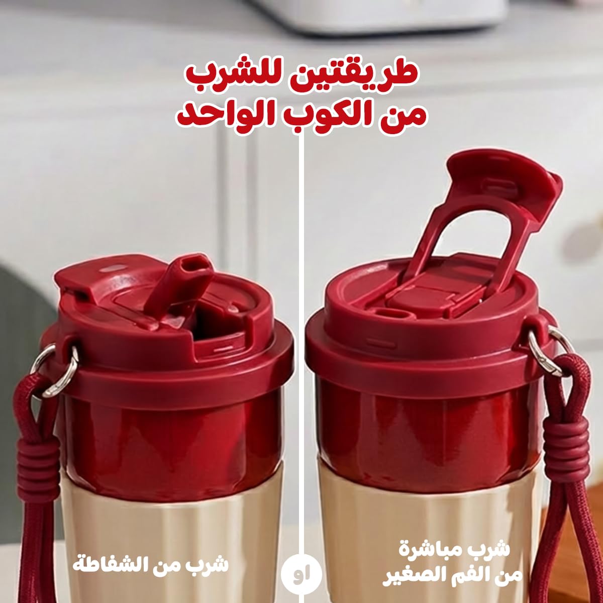 Travel Mug 500ml, Vacuum Insulated Stainless Steel Tumbler with Straw Lid and Carry Handle, Leak-Resistant Coffee Cup for Hot and Cold Drinks, Car and Office, F-1537 (Red) - image 3