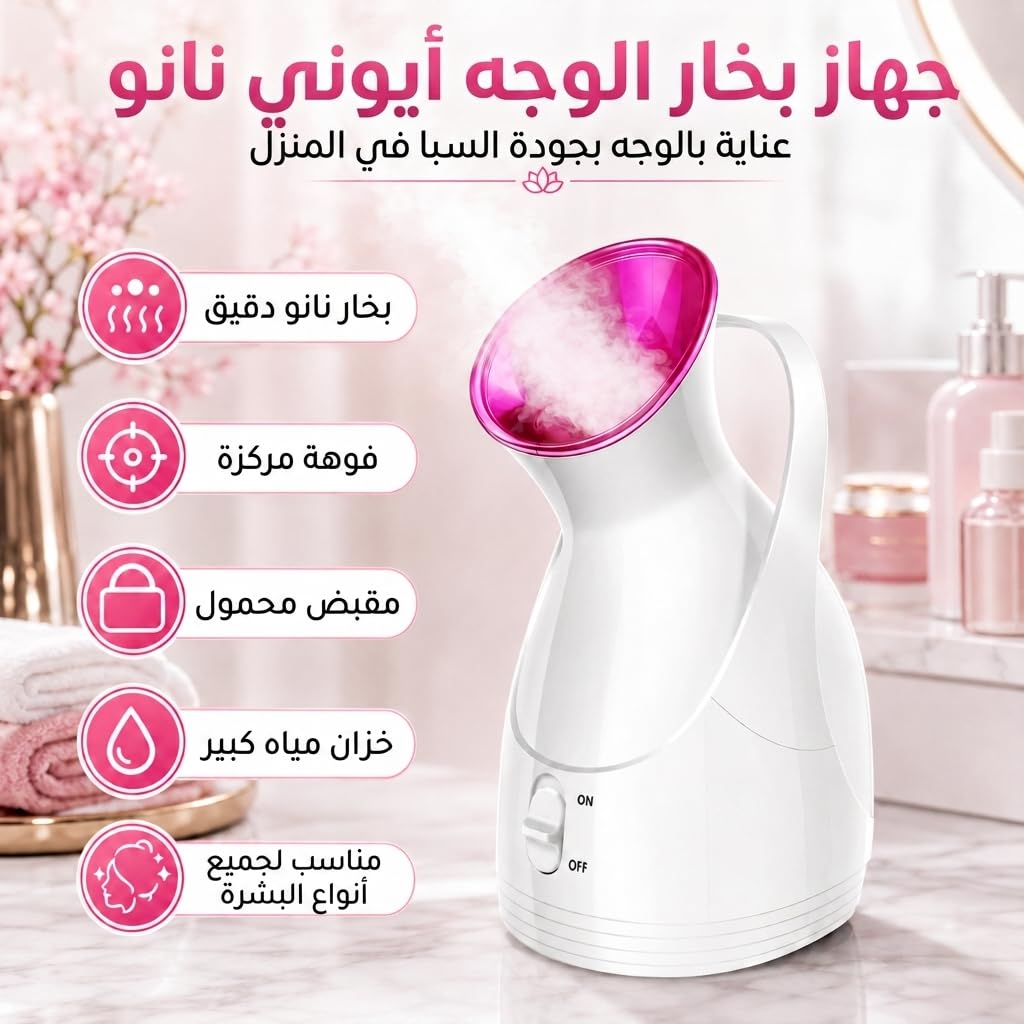 Facial Steamer, Home Face Sauna Steam Device, Compact Personal Beauty Tool for Skin Care, Pre-Cleansing and Relaxing Routine, HG-608 - image 2