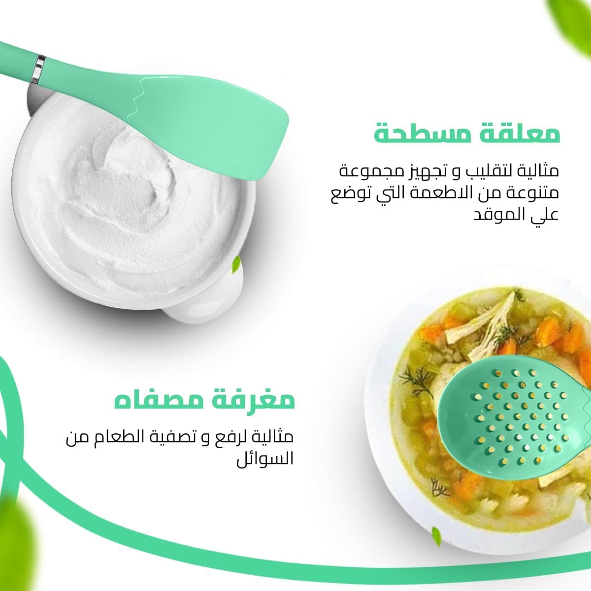 hanso Kitchen Utensils, Silicone Cooking Utensils Skimmer, Spoon, Pasta Server, Turner, and Stand Included! High-Quality, Durable, Food-Grade Silicon with Comfortable Handles, Set Of 6 PCS (Green) - image 5