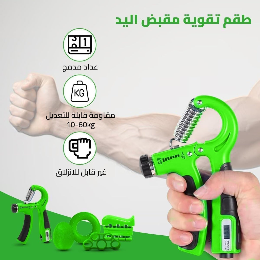 Hand Grip Exerciser Set 5 Piece, Adjustable Hand Gripper with Forearm Strengthener, Finger Trainer and Wrist Workout Tools for Strength Training (Green) - image 2