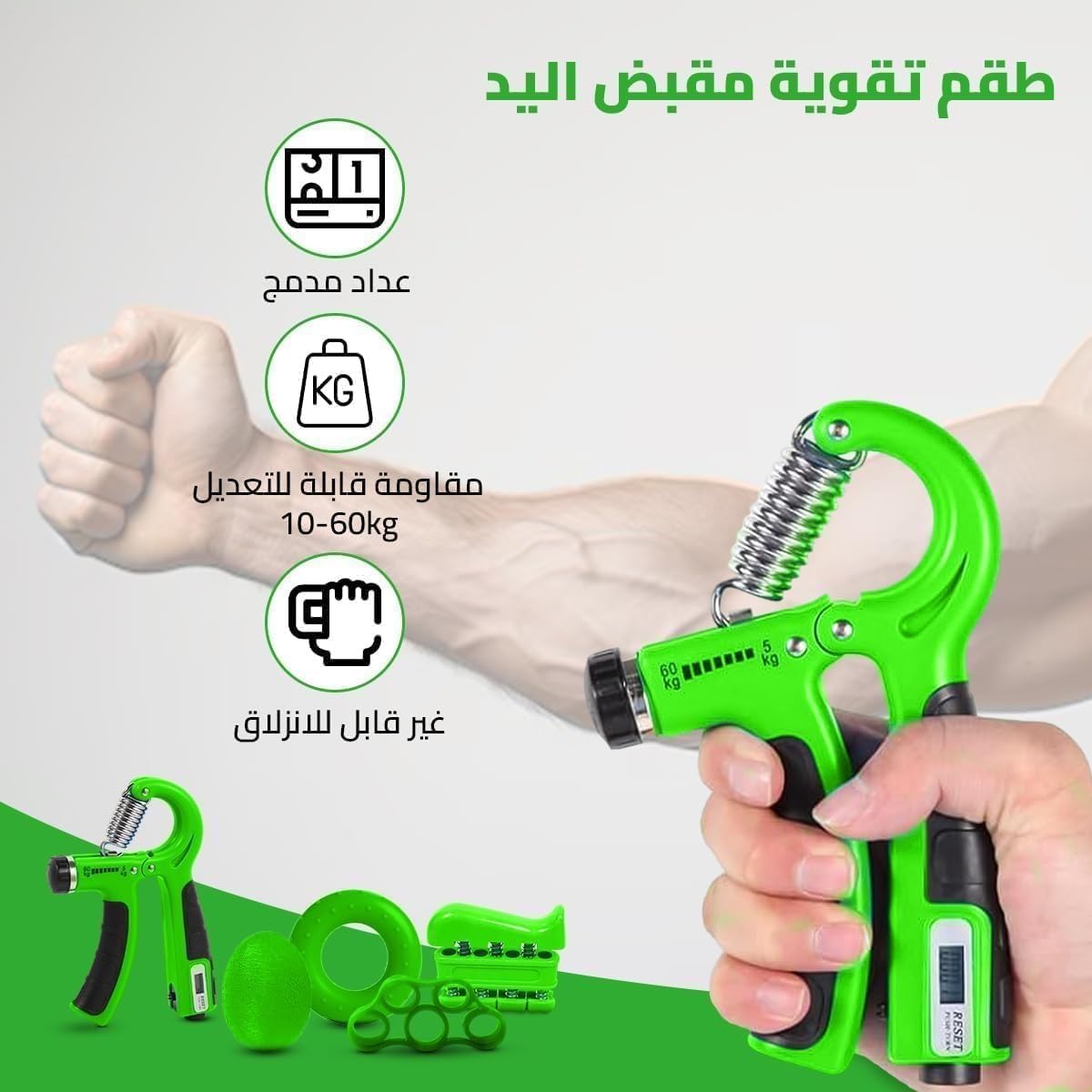 Hand Grip Exerciser Set 5 Piece, Adjustable Hand Gripper with Forearm Strengthener, Finger Trainer and Wrist Workout Tools for Strength Training (Green) - image 2