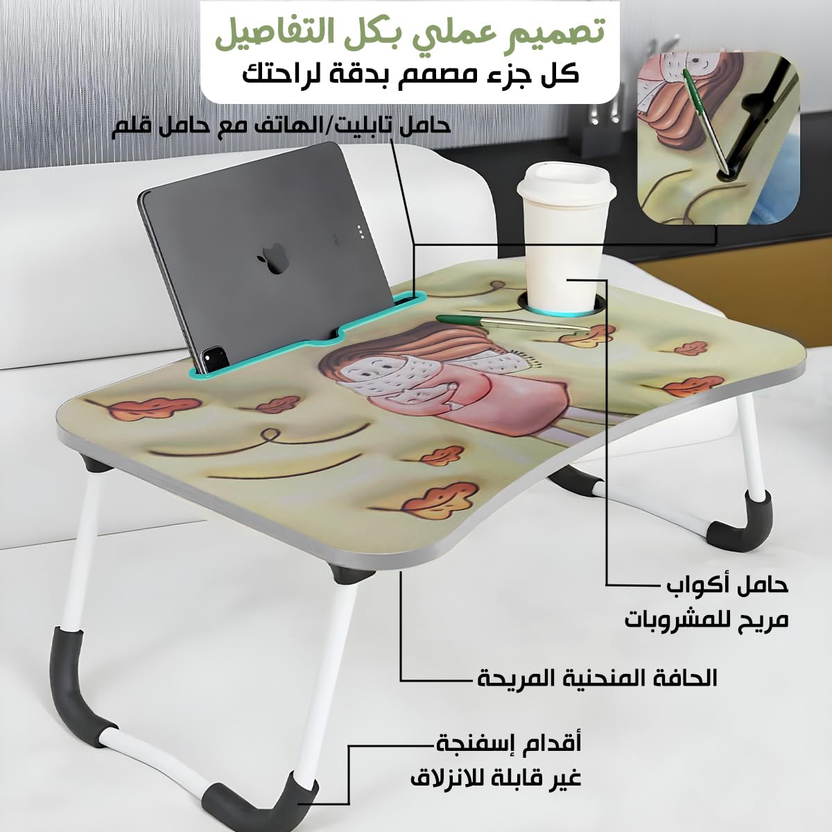 Table For Kids 3D Foldable Wooden Study Desk With Cup & Tablet Holder Bed Laptop Table Multifunctional Portable Kids Desk For Studying Reading Drawing Eating (Beige) - image 3