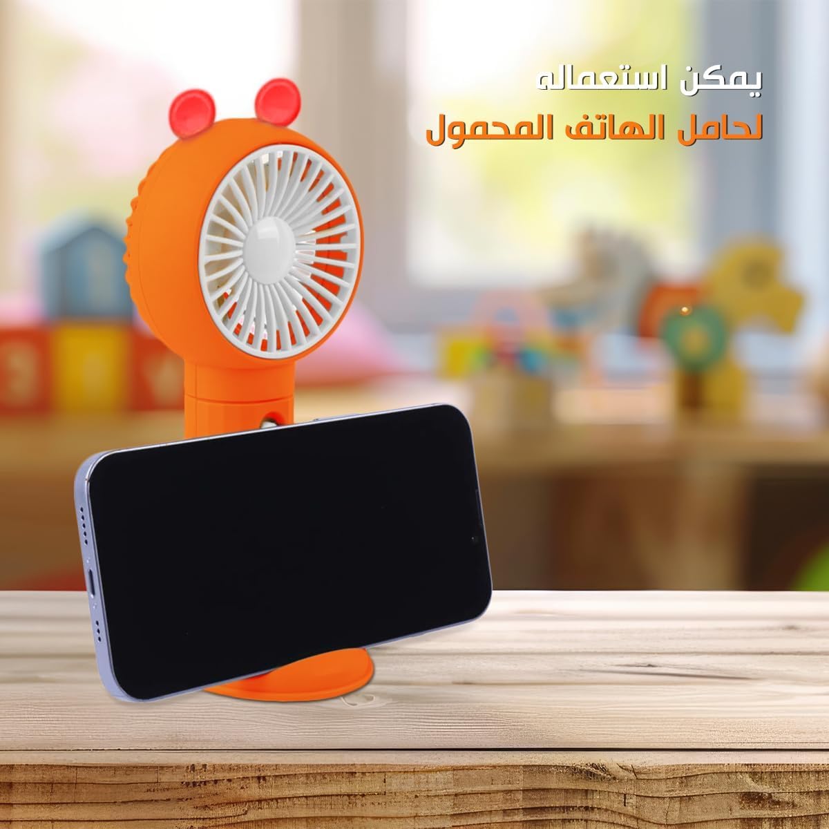 Portable Fan with Phone Stand, Rechargeable Mini USB Handheld and Desk Fan, 0.6W 1-Speed Compact Personal Cooling for Home, Office and Travel, HK59-1B (Orange) - image 4