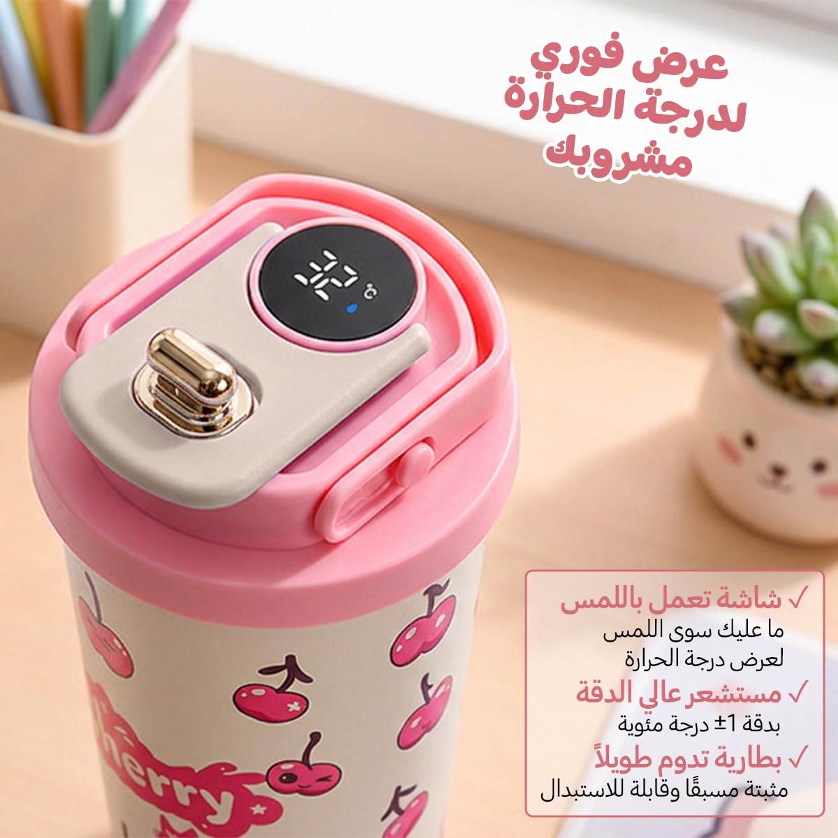 Mug with LED Temperature Display, 500Ml, leak-proof, portable, stainless steel, insulated, for Travel Office, Pink - image 3
