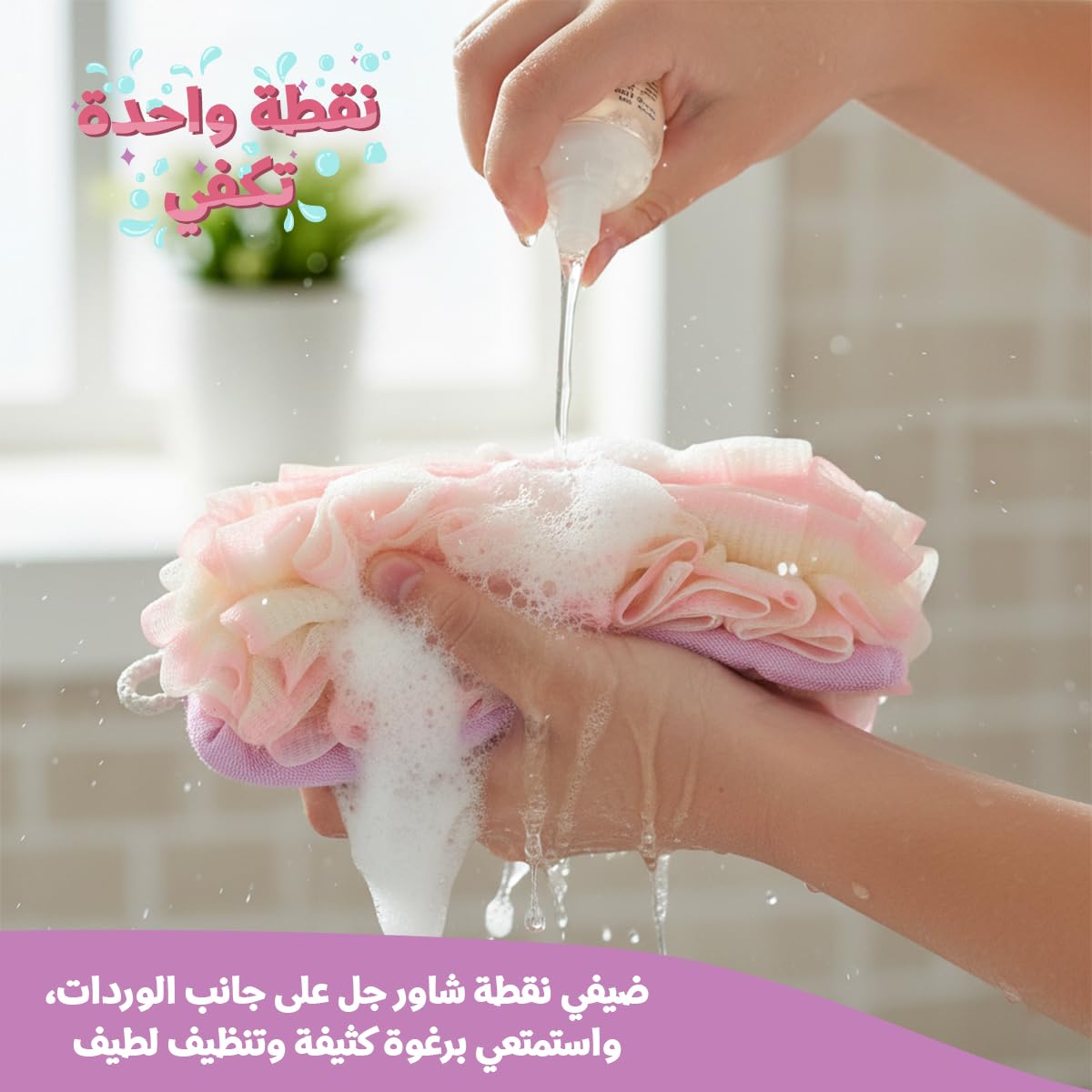 Back Scrubber for Shower, 80 cm Double-Sided 3D Exfoliating Bath Towel with Long Strap, Microfiber Body Loofah Wash Cloth for Men and Women, B-629 (Pink) - image 3