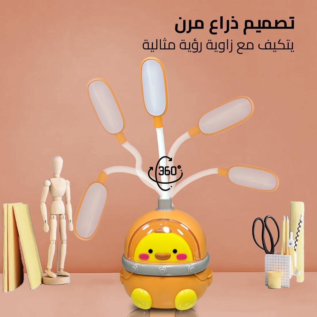 Desk Lamp LED for Study, Foldable Cartoon Table Light with 2 Brightness Levels, Adjustable Head and Power Switch for Reading, Bedroom, Home Office and Bedside, NO-CS326, Orange - image 4