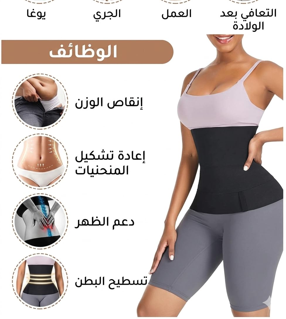 Waist Trimmer Belt for Women, Adjustable Waist Trainer Corset, Waist Shaper and Waist Cincher Support Belt for Everyday Shaping and Layering (3 Metre) - image 2