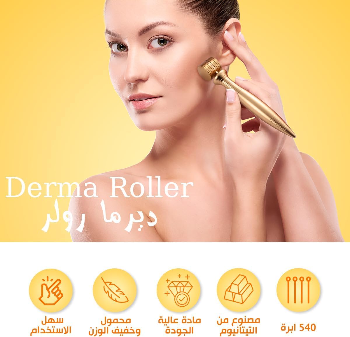 Derma Roller 0.5mm, 540 Titanium Microneedles, Manual Microneedling Tool for Face, Beard and Scalp, Skin Care Grooming for Men and Women, Gold - image 2