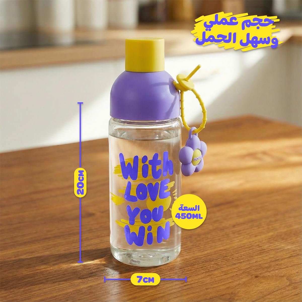 Glass Water Bottle 450ml with Tea Infuser, Leakproof BPA-Free Reusable Drink Bottle with Easy-Grip Lid for Tea, Juice, Milk, Travel and Daily Use, Green, GG-2538 - image 5