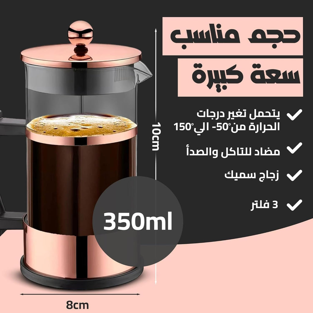 French Press Coffee & Tea, 350ML, portable, stainless steel, dishwasher safe, lightweight, for Travel Office Home Kitchen, Gold - image 3