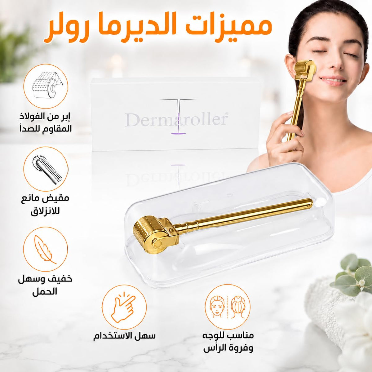 Derma Roller Microneedling Kit, 540 Titanium Micro Needles with Ergonomic Handle, Cosmetic Skin Care Roller for Face and Body, Men and Women, 1.0 mm (Gold) - image 2