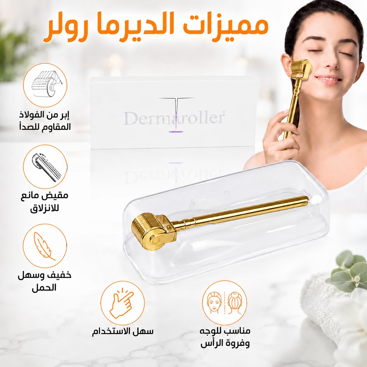 Derma Roller 0.5mm, 540 Titanium Microneedles Skin Care Tool with Ergonomic Handle and Protective Storage Case for Face and Body, Gold - image 2