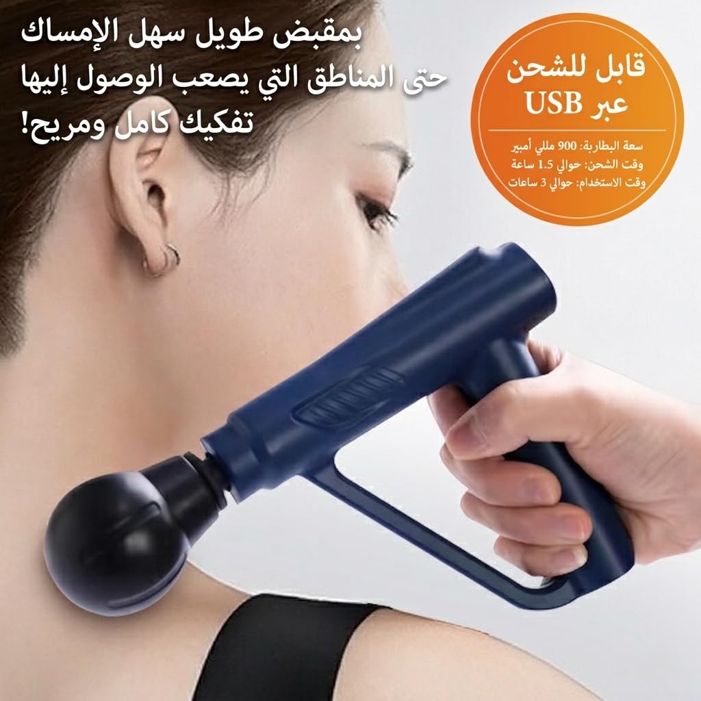 Massage Gun Body Massager with Multiple Massage Heads and Low-Noise Operation, Handheld Vibration Device for Shoulders, Back, Arms and Legs, Green - image 4
