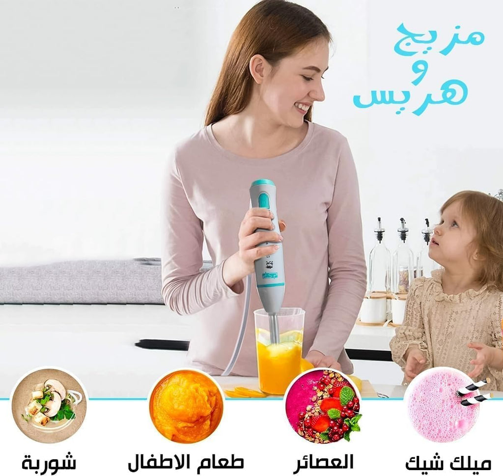Hand Blender 200W, 2-Speed Immersion Stick Mixer with Full Copper Motor, Detachable Stainless Steel Shaft and Blade for Soups, Smoothies, Sauces and Baby Food, KM1148 - image 4