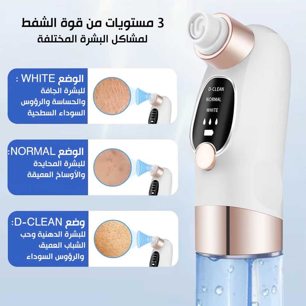 Blackhead Remover Vacuum, Rechargeable Electric Facial Pore Cleaner with Water-Cycle Suction, Adjustable Control and ABS Handheld Design for Nose, Chin and Face - image 5