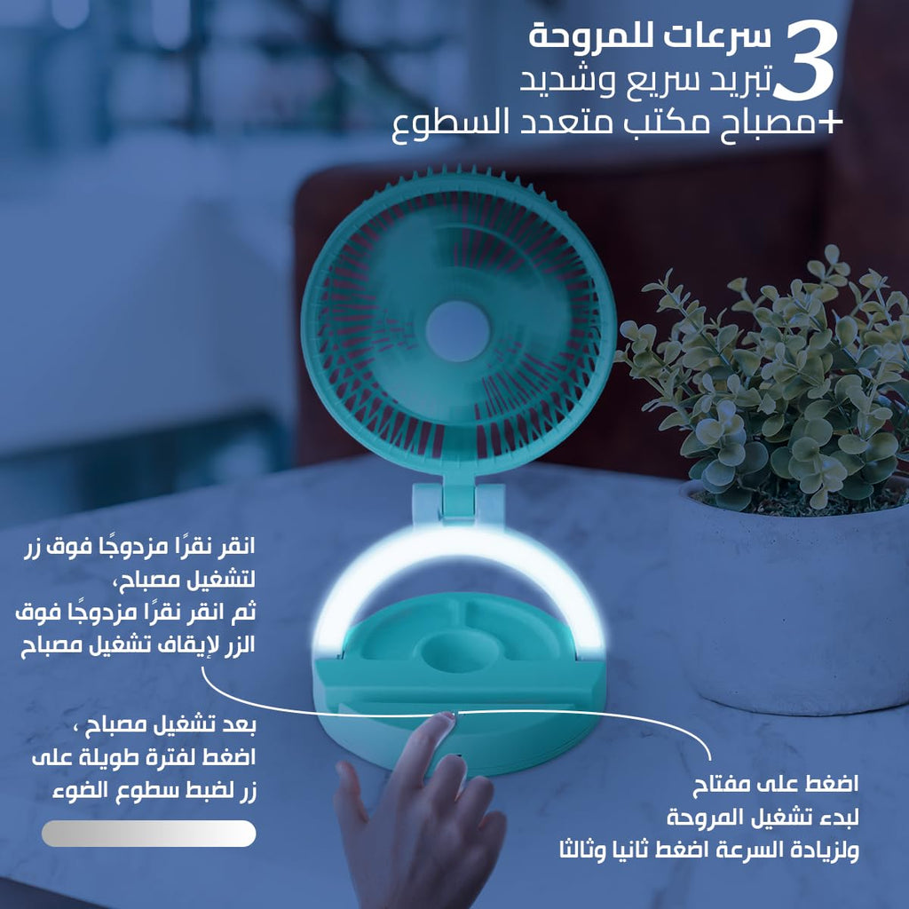 Portable Mini Fan with LED Light, Foldable Rechargeable USB Desk Fan with 3 Speed Settings for Office, Home, Travel and Camping (Green) - image 3