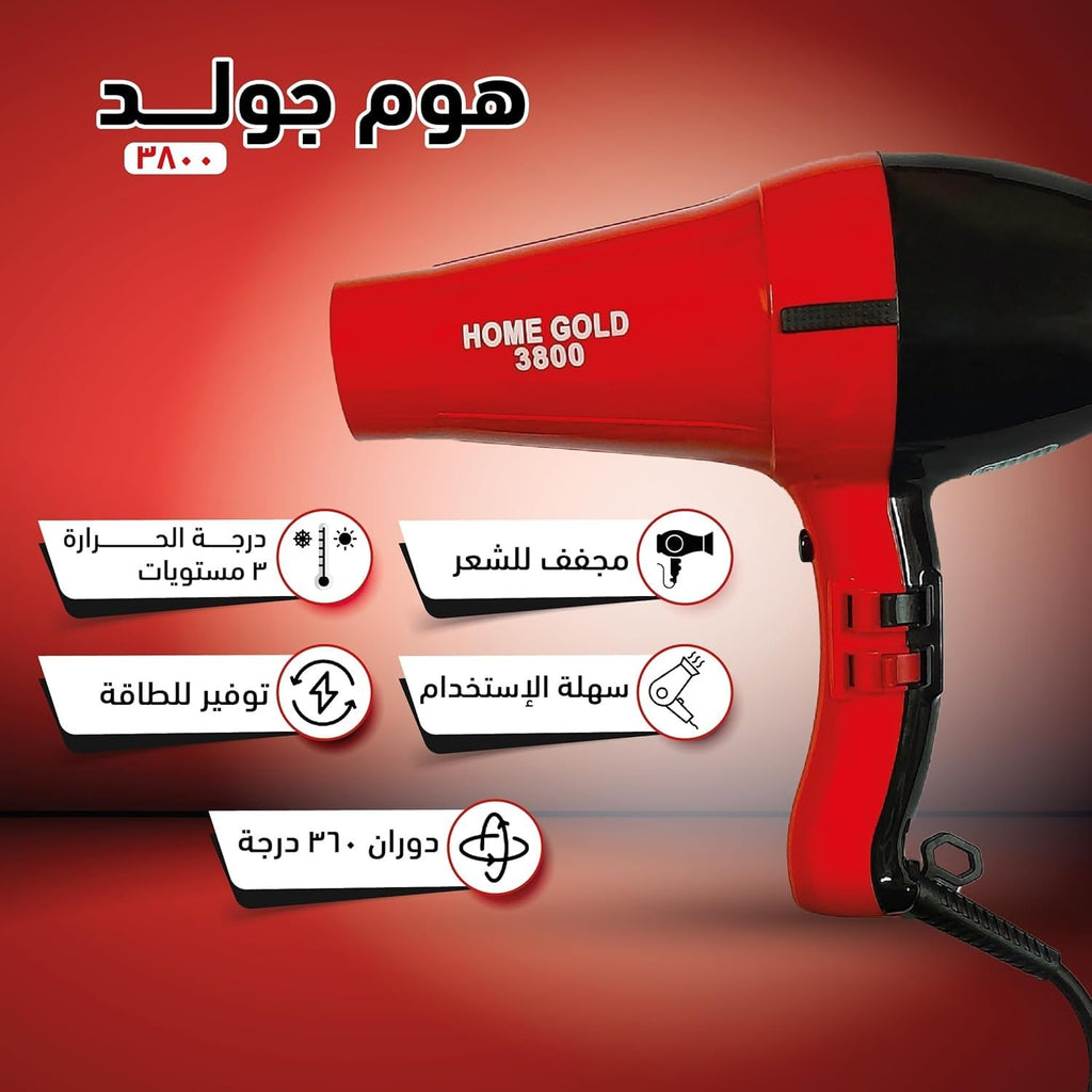 Hair Dryer 1500W, Ionic Blow Dryer with 4 Heat Settings, 2 Speeds, Low-Noise Design, 360° Rotating Cord and Overheat Protection, Black and Red, Model 3800 - image 2