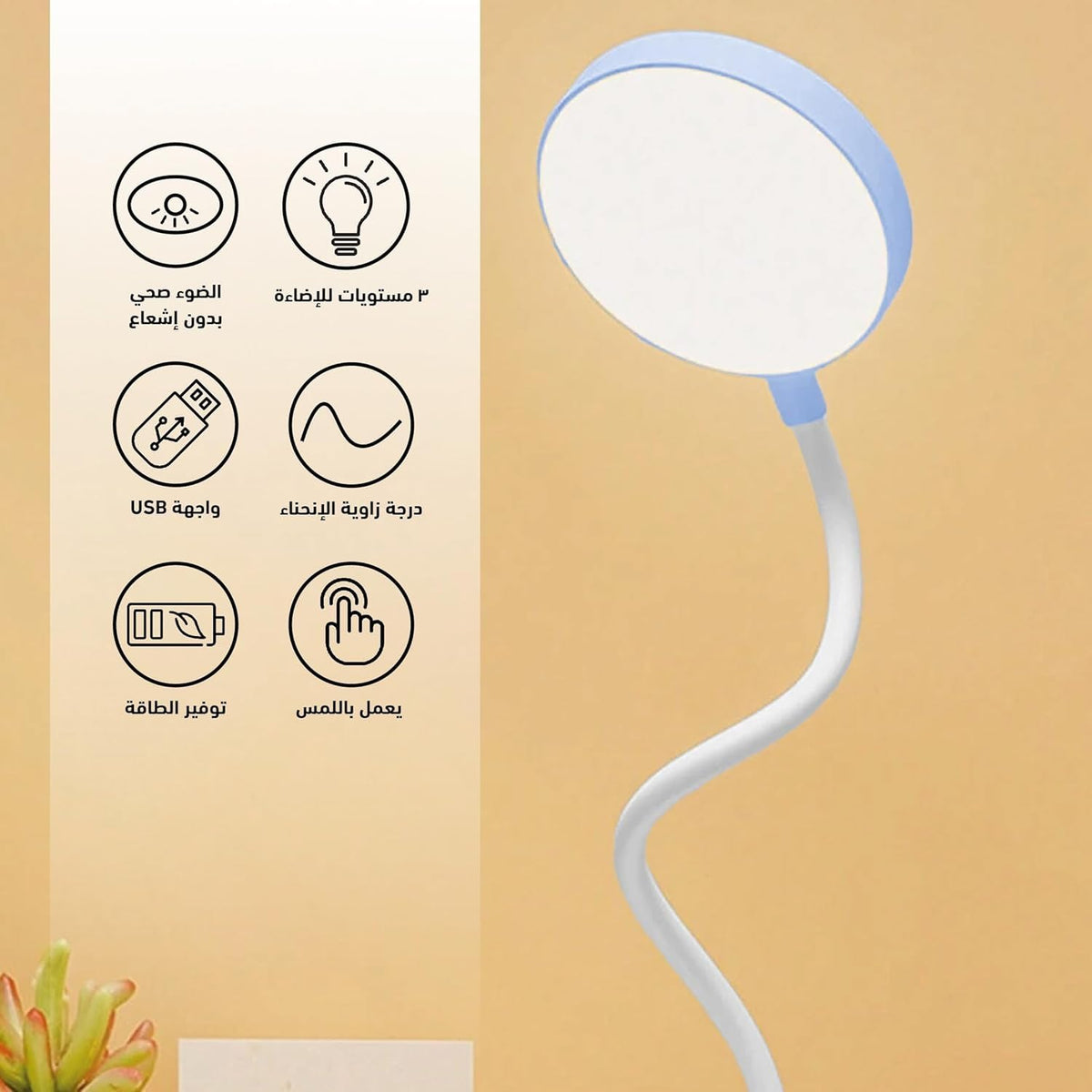 Desk Lamp LED for Study, Foldable Touch-Control Reading Light with Phone Holder, 3 Brightness Levels and Adjustable Head for Bedroom, Home Office and Bedside, EL-332 - image 2