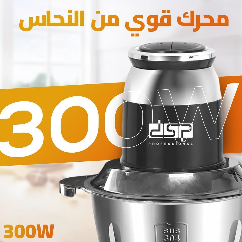 Electric Meat Grinder 3L, 300W Food Chopper with Stainless Steel Blades, 2-Speed Control and Pure Copper Motor for Meat, Vegetables, Onion and Garlic, Silver, KM4101 - image 5