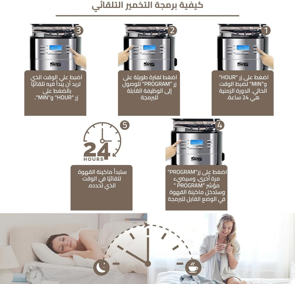 Coffee Maker with Grinder, 12 Cup, 1000W, 24-Hour Programmable, Adjustable Strength, KA3055 - image 6