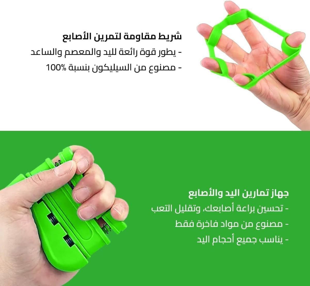 Hand Grip Exerciser Set 5 Piece, Adjustable Hand Gripper with Forearm Strengthener, Finger Trainer and Wrist Workout Tools for Strength Training (Green) - image 5