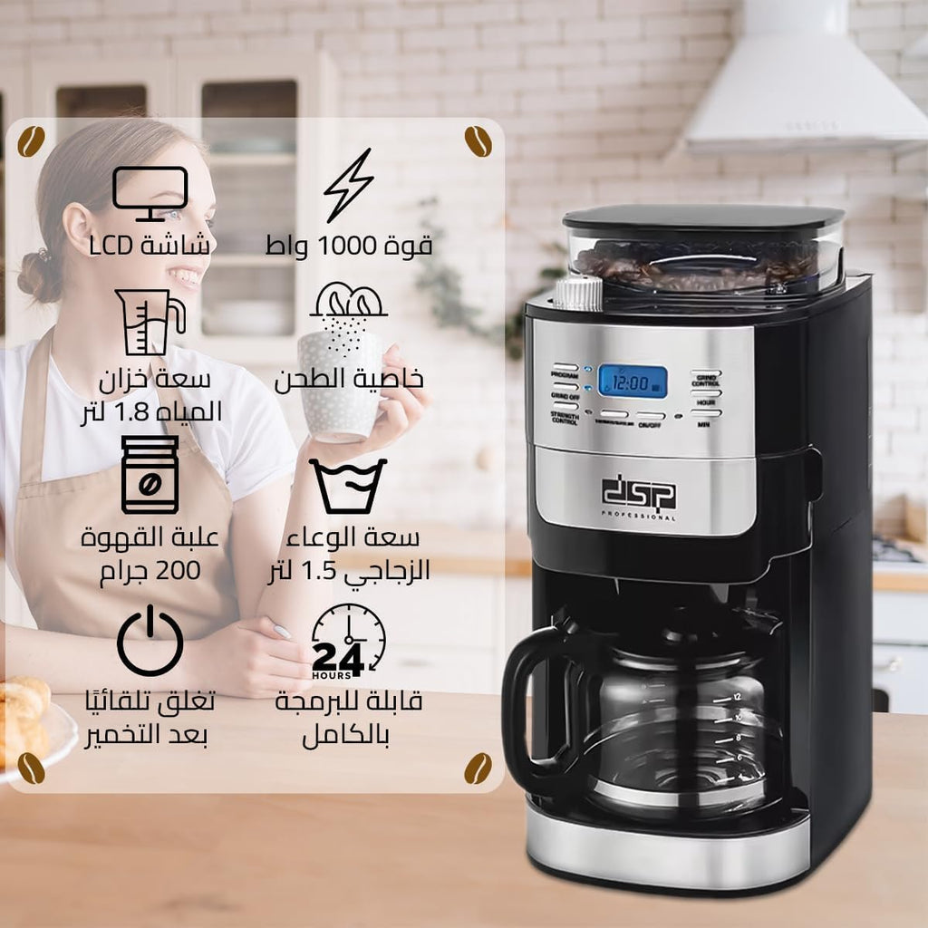 Coffee Maker with Grinder, 12 Cup, 1000W, 24-Hour Programmable, Adjustable Strength, KA3055 - image 2