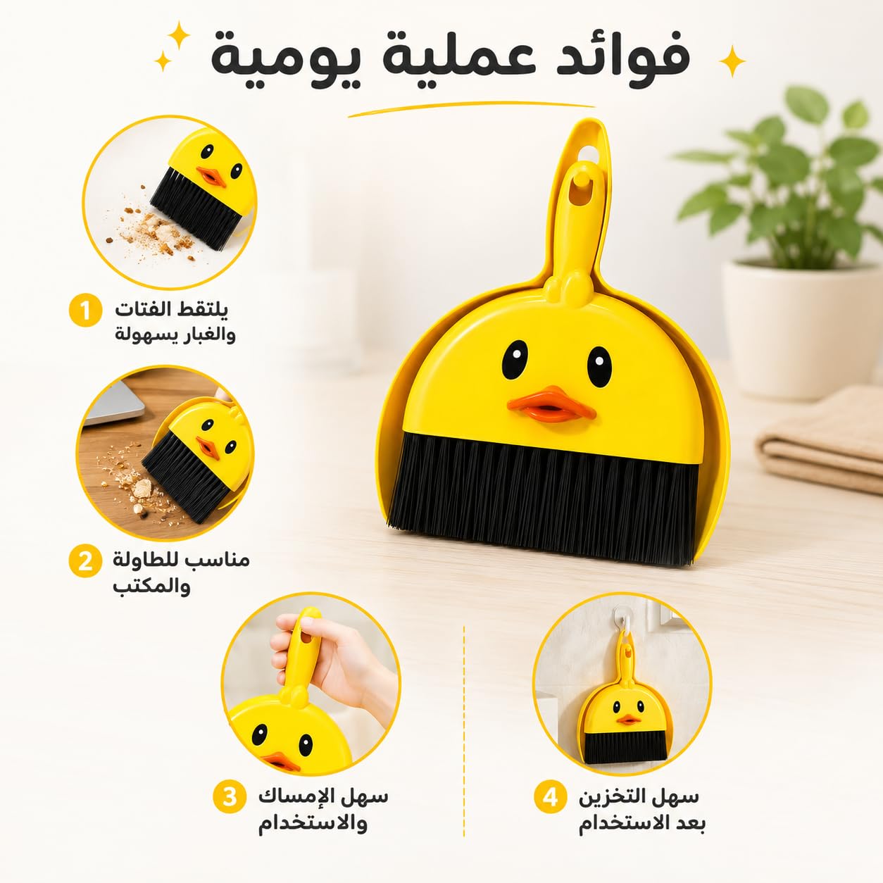 Mini Broom and Dustpan Set, Handheld Cleaning Brush with Compact Plastic Design for Desk, Keyboard, Table, Sofa, Car Interior, Home and Office - image 3