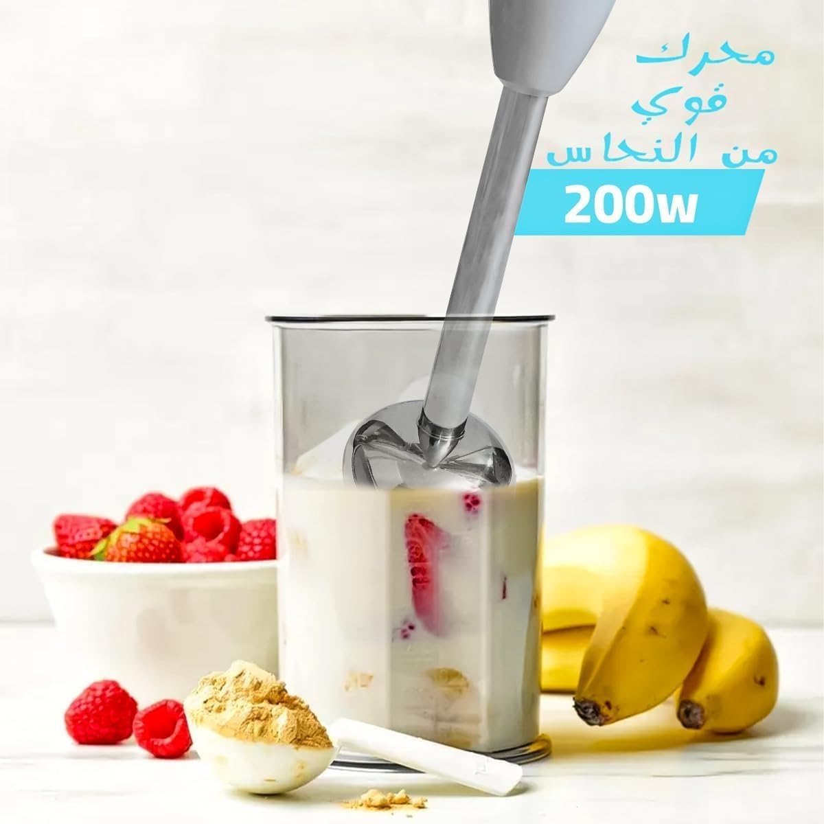 Hand Blender 200W, 2-Speed Immersion Stick Mixer with Full Copper Motor, Detachable Stainless Steel Shaft and Blade for Soups, Smoothies, Sauces and Baby Food, KM1148 - image 6