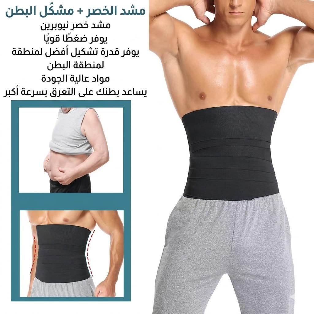 Waist Trainer, Tummy Control Waist Shaper, Elastic Waist Cincher Corset, Flexible Shapewear for Everyday Wear (4 M) - image 4