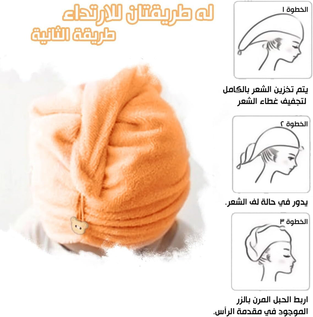 Microfiber Hair Towel Wrap, Quick-Dry Absorbent Turban for Wet, Curly, Long and Thick Hair, Soft Lightweight Shower Cap for Women (Orange) - image 5