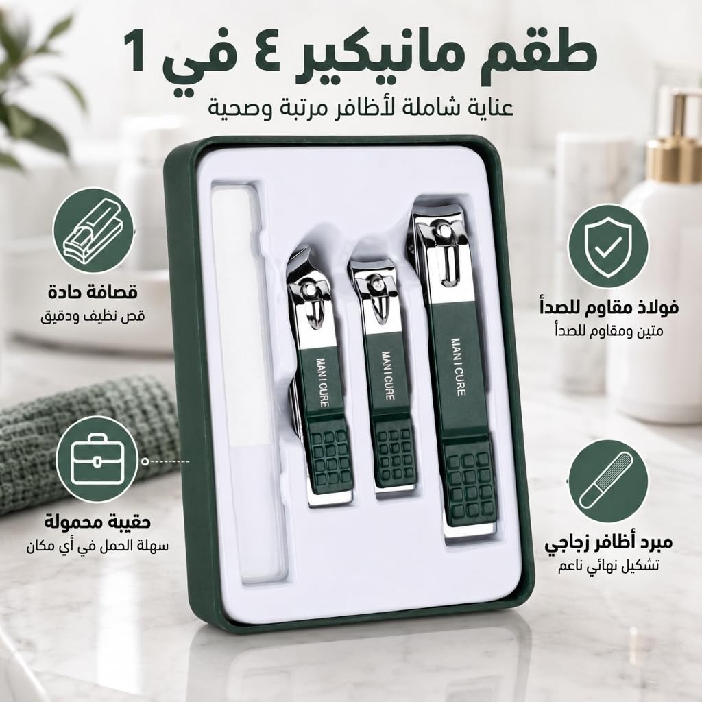 Nail Clippers Set 4 in 1, Stainless Steel Manicure and Pedicure Kit for Fingernails and Toenails, Portable Grooming Tools for Men and Women, Green - image 2