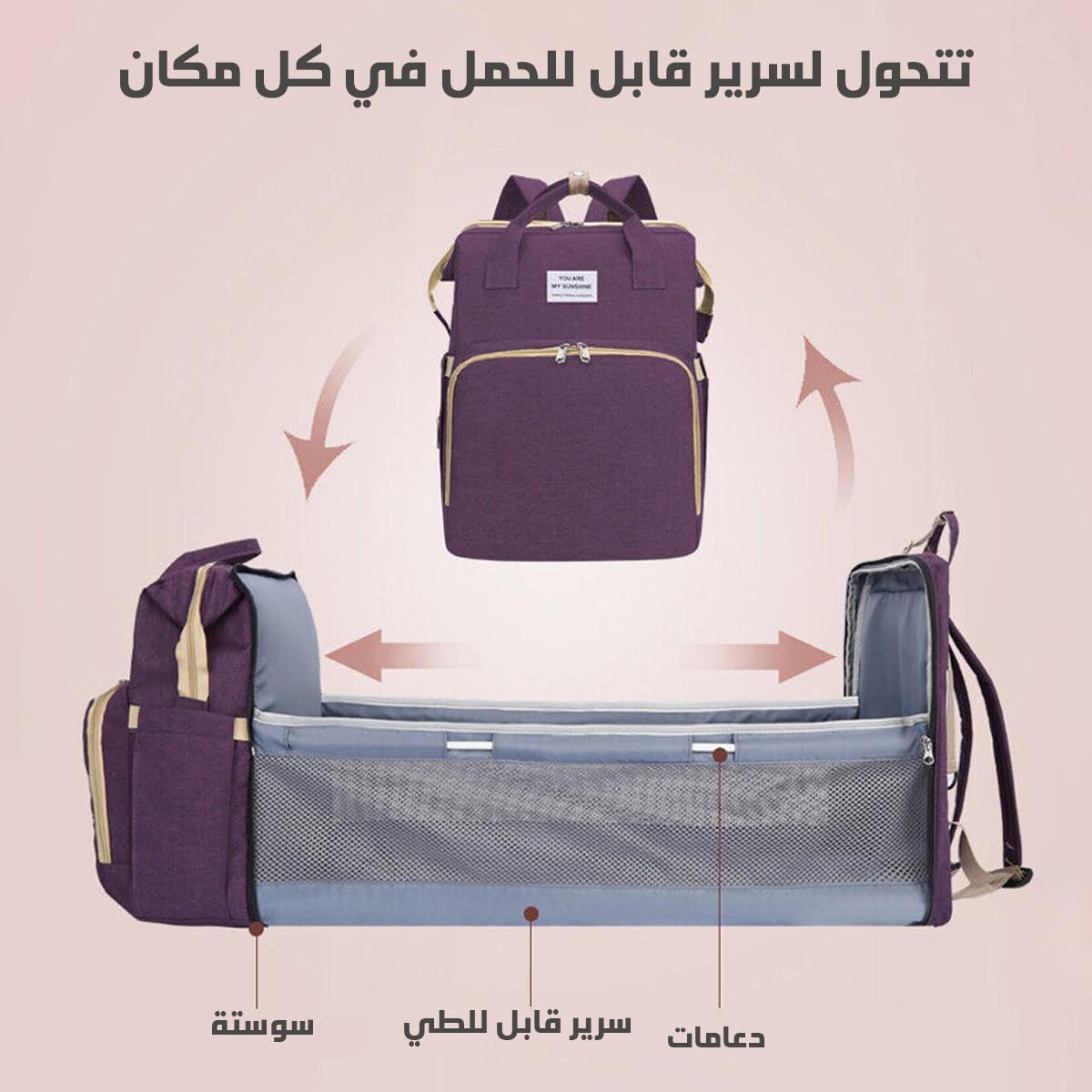 Diaper Bag Backpack with Bassinet, Travel Baby Bed Changing Station, Large Capacity Waterproof Maternity Bag, Portable Baby Crib for Mom and Dad (Purple) - image 6